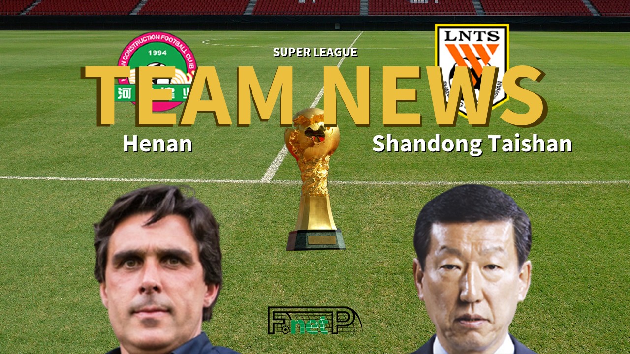 Super League News: Henan Jianye vs Shandong Luneng Confirmed Line-ups