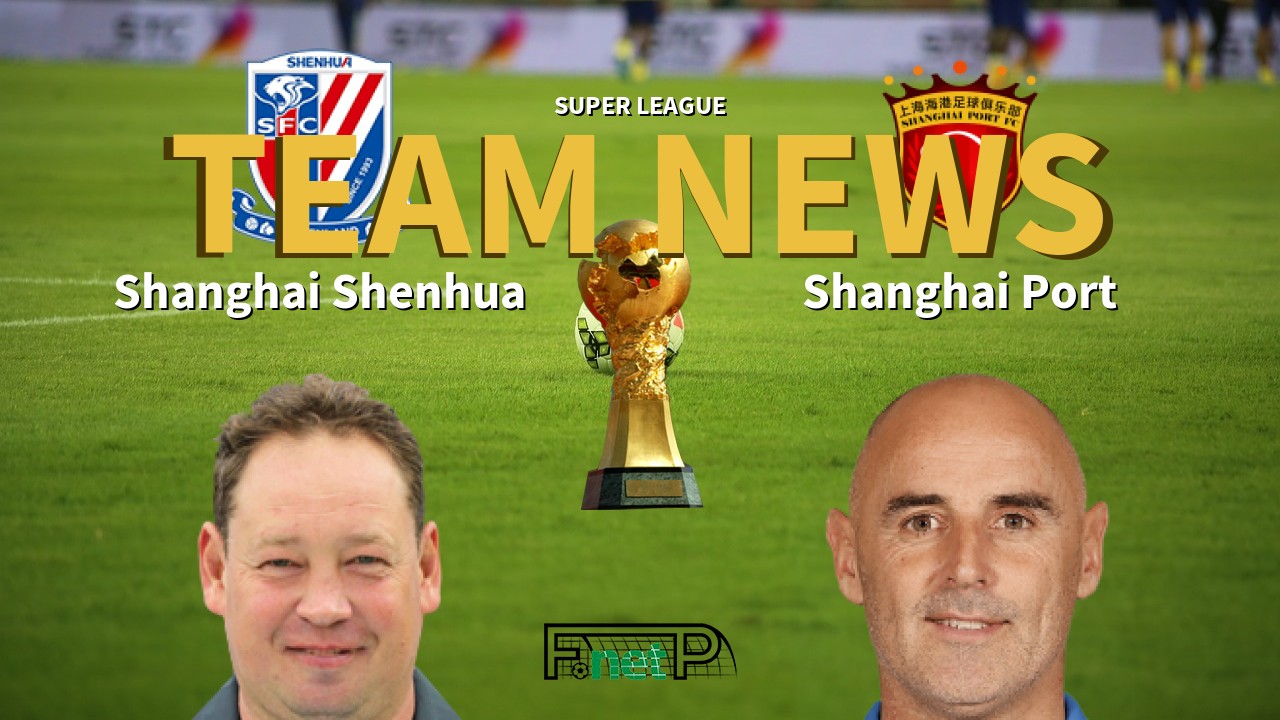 Super League News: Shanghai Shenhua vs Shanghai Port Confirmed Line-ups