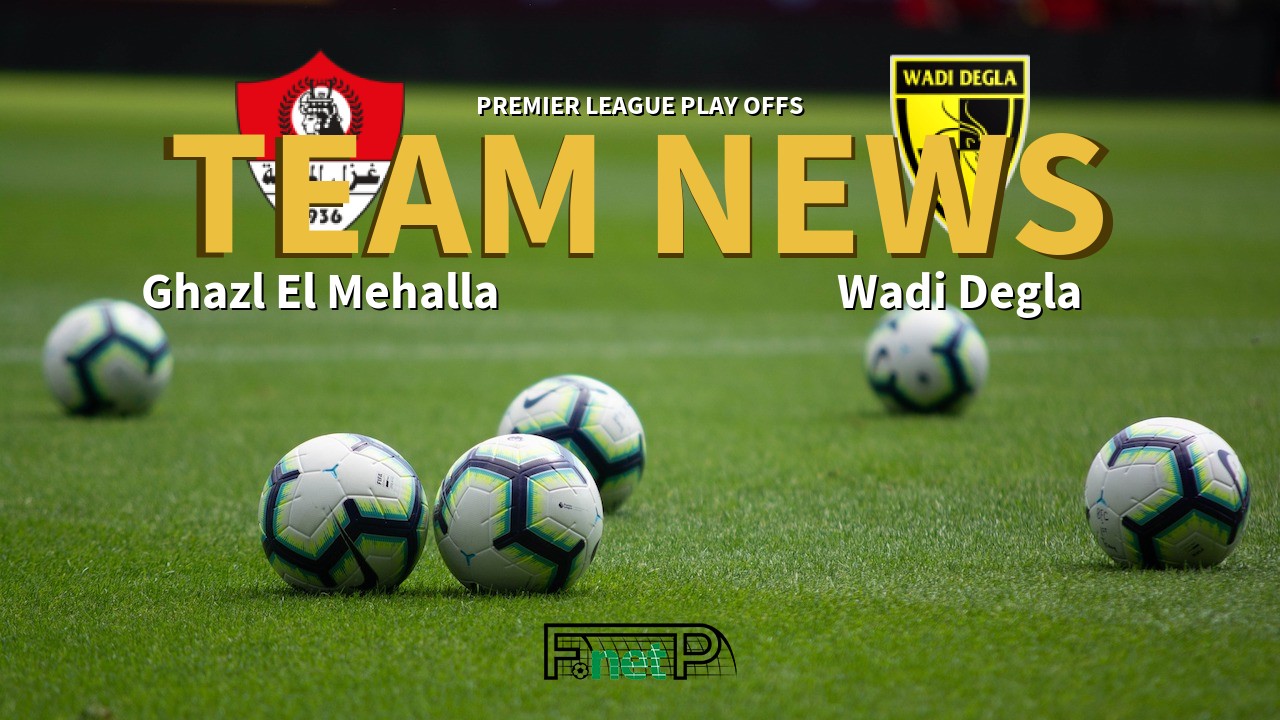 Premier League Play Offs News: Ghazl El-Mehalla vs Wadi Degla Confirmed Line-ups