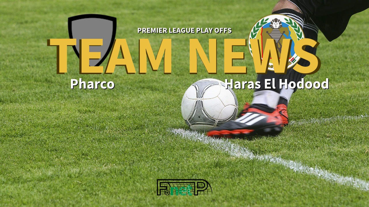 Premier League Play Offs News: Pharco vs Haras El Hodood Confirmed Line-ups