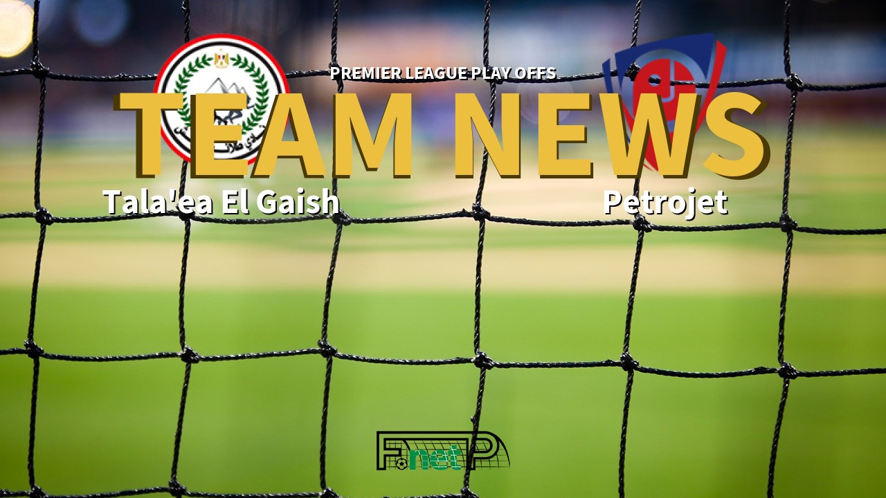 Premier League Play Offs News: Tala'ea El Gaish vs Petrojet Confirmed Line-ups