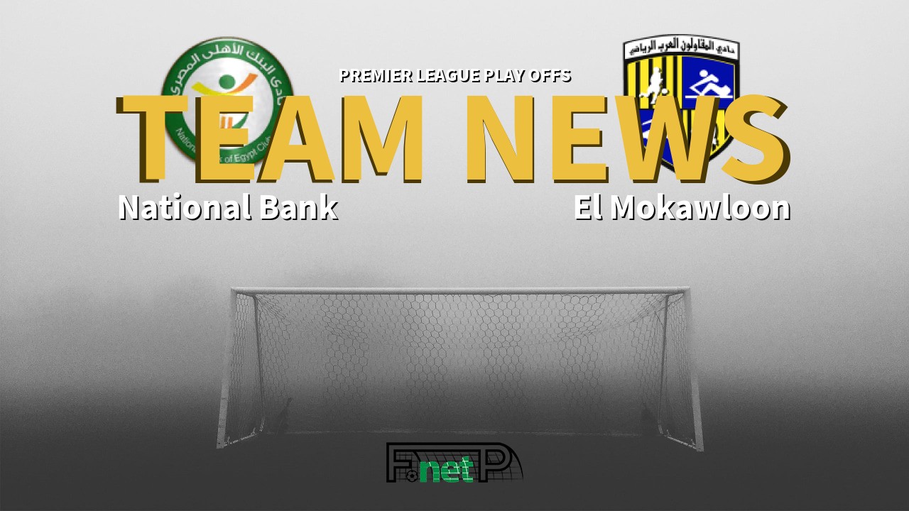 Premier League Play Offs News: National Bank of Egypt vs El Mokawloon Confirmed Line-ups