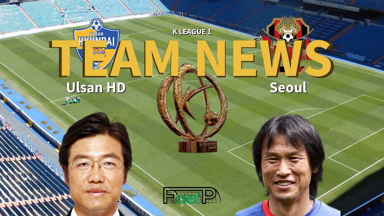 K League 1 News: Ulsan Hyundai vs FC Seoul Confirmed Line-ups