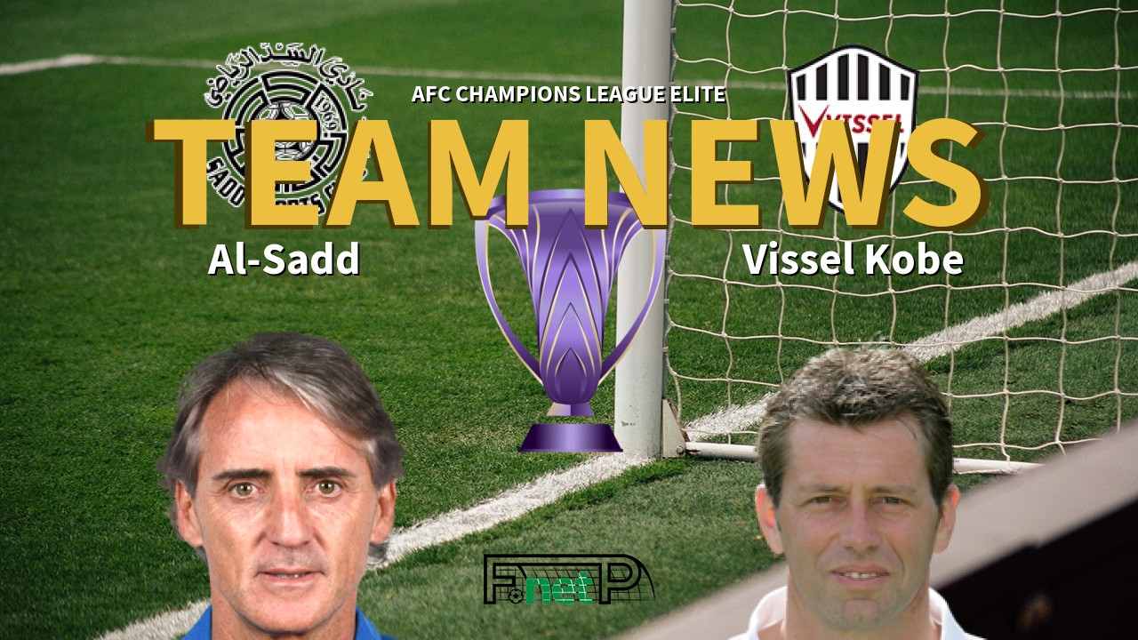 AFC Champions League Elite News: Al-Sadd vs Vissel Kobe Confirmed Line-ups