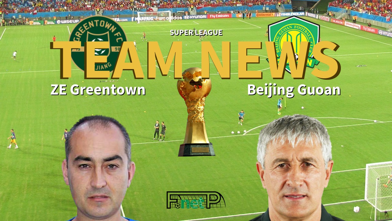 Super League News: Zhejiang Professional vs Beijing Sinobo Guoan Confirmed Line-ups