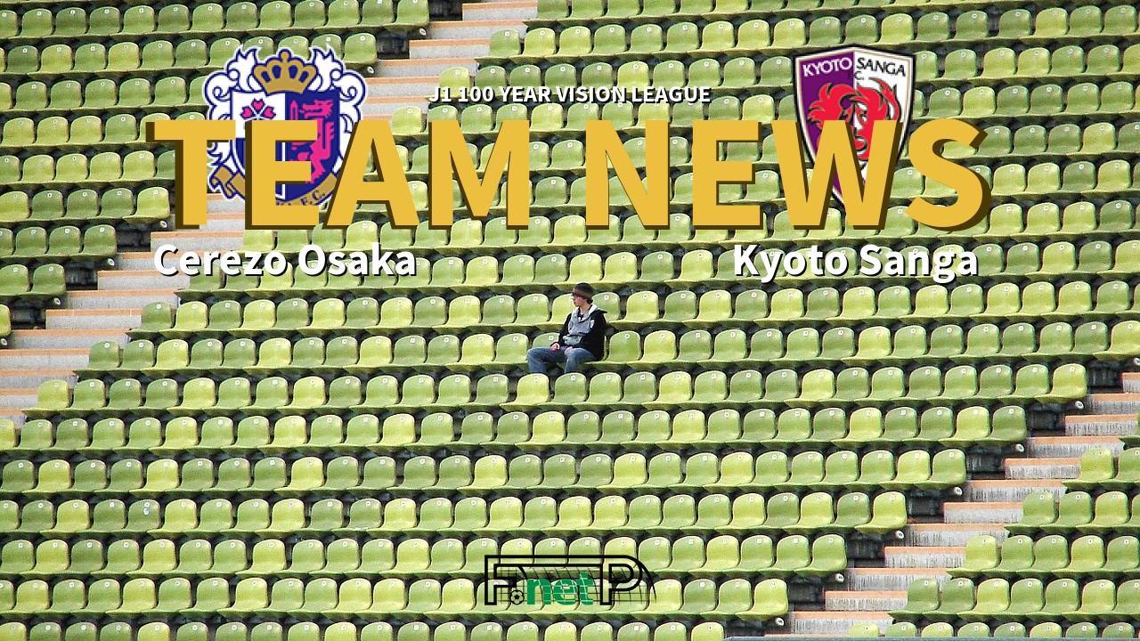 J1 100 Year Vision League News: Cerezo Osaka vs Kyoto Sanga Confirmed Line-ups