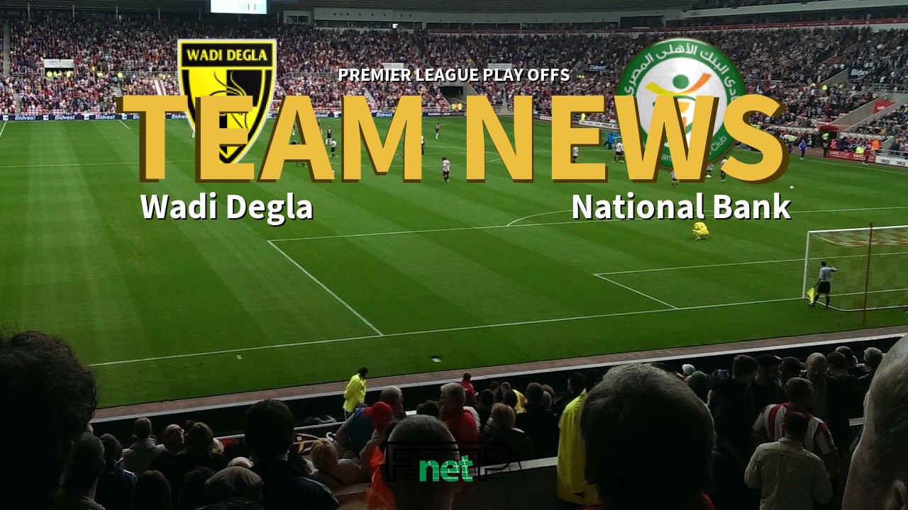 Premier League Play Offs News: Wadi Degla vs National Bank of Egypt Confirmed Line-ups