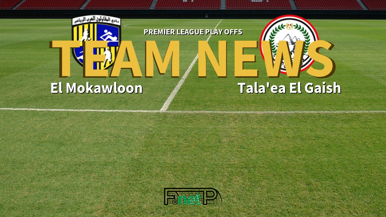 Premier League Play Offs News: El Mokawloon vs Tala'ea El Gaish Confirmed Line-ups
