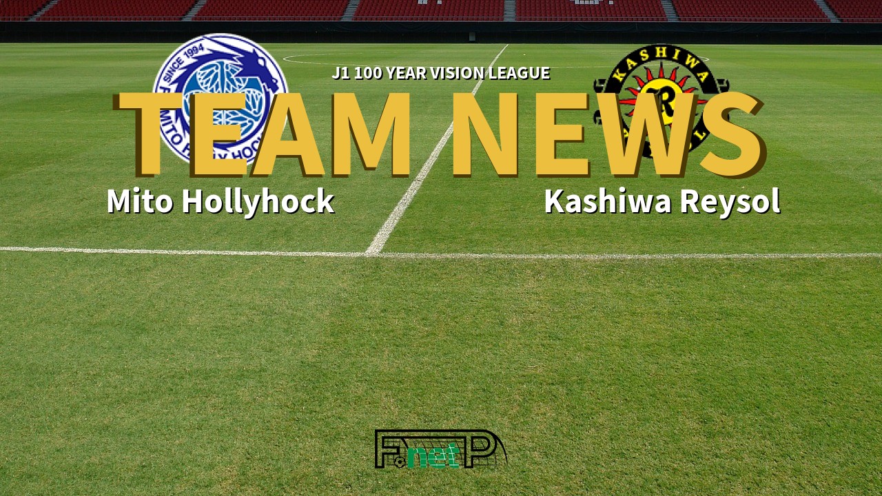 J1 100 Year Vision League News: Mito Hollyhock vs Kashiwa Reysol Confirmed Line-ups