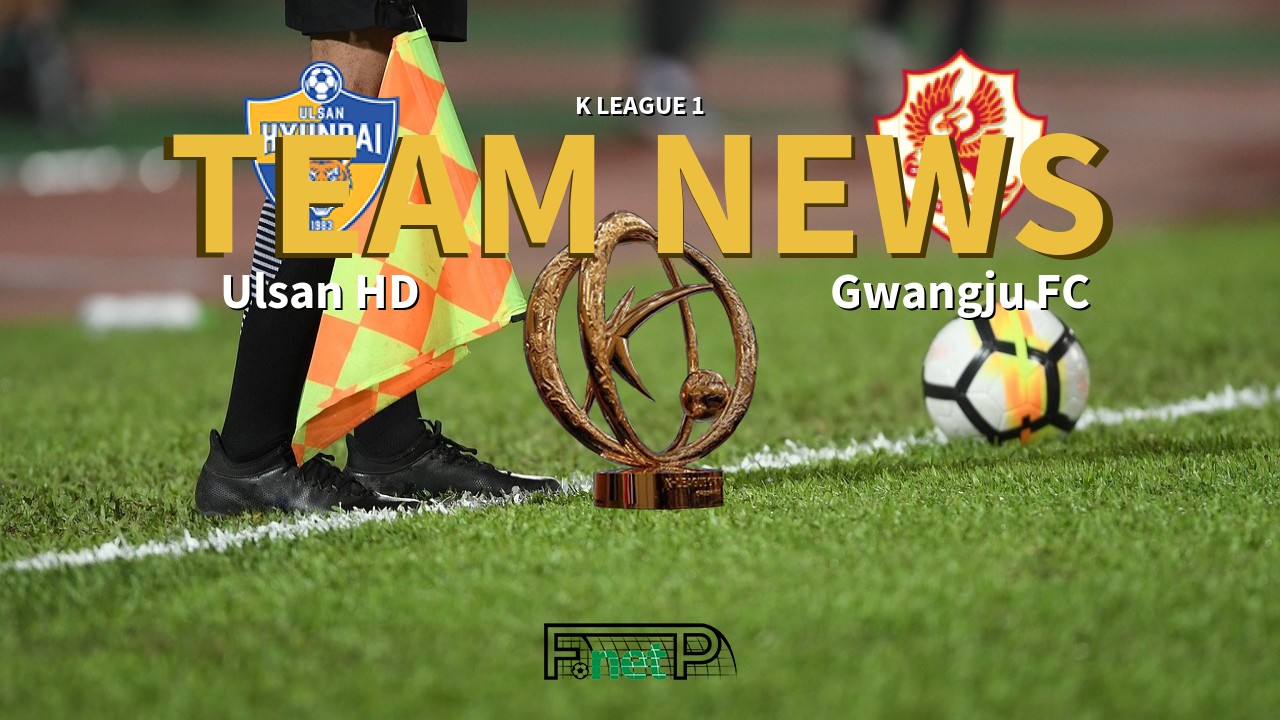 K League 1 News: Ulsan Hyundai vs Gwangju FC Confirmed Line-ups