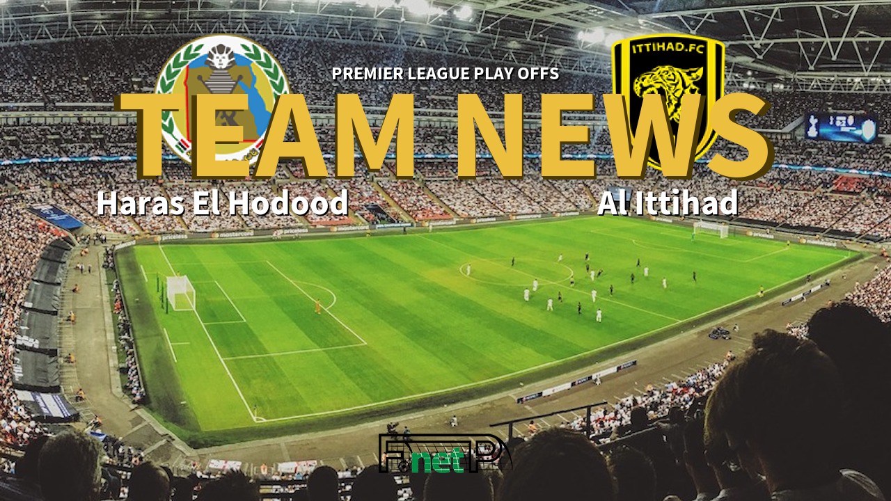 Premier League Play Offs News: Haras El Hodood vs Al Ittihad Confirmed Line-ups