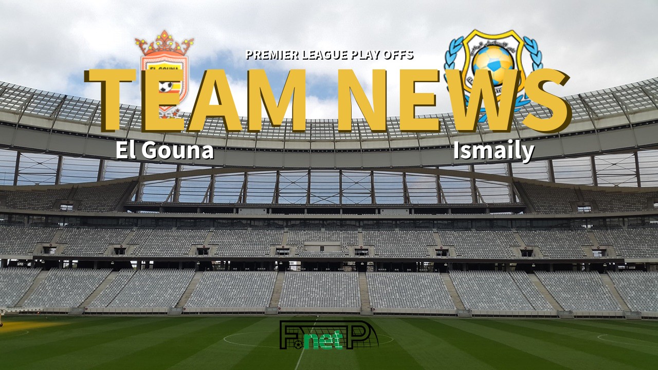 Premier League Play Offs News: El Gouna vs Ismaily Confirmed Line-ups