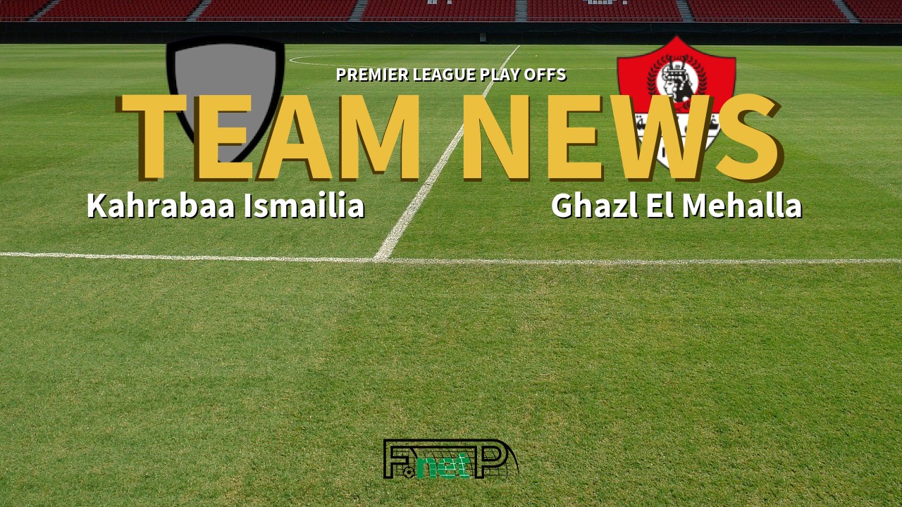 Premier League Play Offs News: Kahrabaa Ismailia vs Ghazl El-Mehalla Confirmed Line-ups