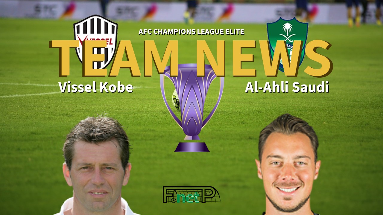 AFC Champions League Elite News: Vissel Kobe vs Al-Ahli Saudi Confirmed Line-ups