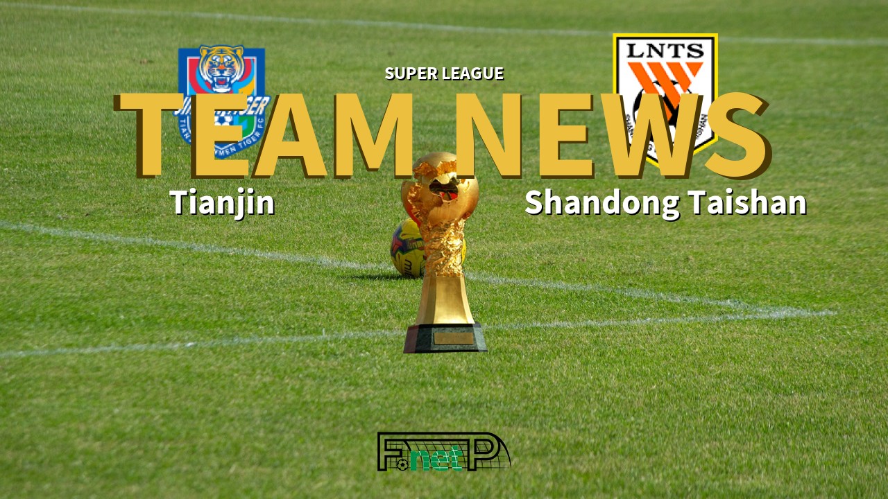 Super League News: Tianjin Jinmen Tiger vs Shandong Luneng Confirmed Line-ups