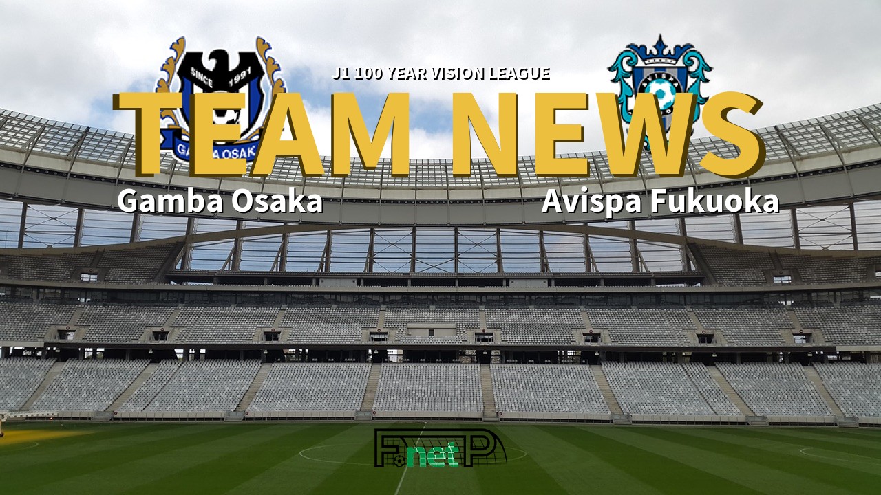 J1 100 Year Vision League News: Gamba Osaka vs Avispa Fukuoka Confirmed Line-ups