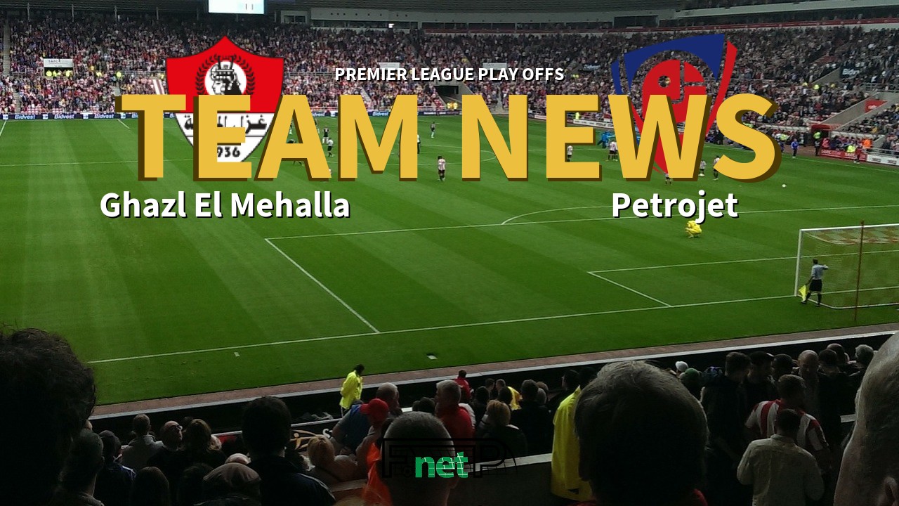 Premier League Play Offs News: Ghazl El-Mehalla vs Petrojet Confirmed Line-ups