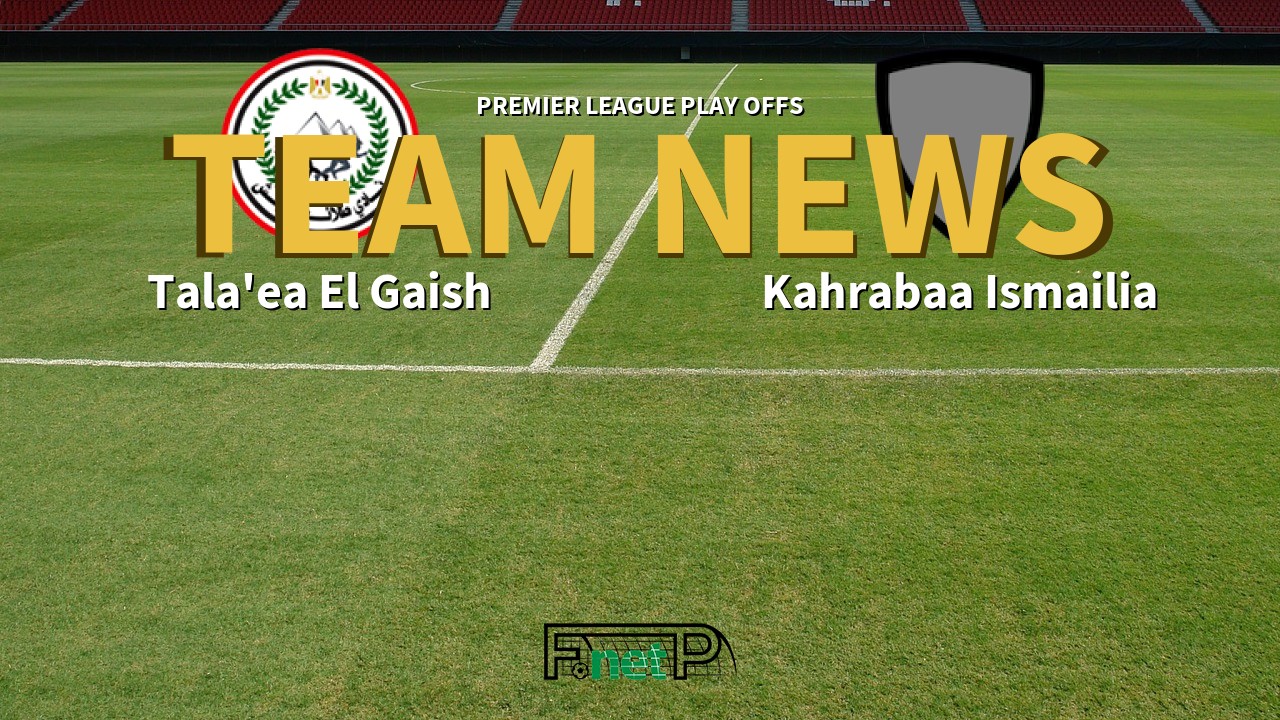 Premier League Play Offs News: Tala'ea El Gaish vs Kahrabaa Ismailia Confirmed Line-ups
