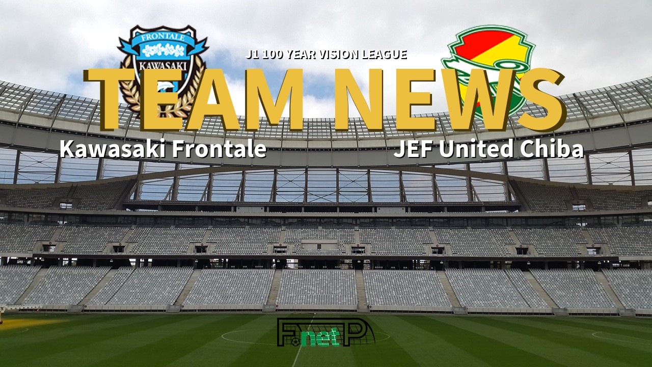 J1 100 Year Vision League News: Kawasaki Frontale vs JEF United Chiba Confirmed Line-ups