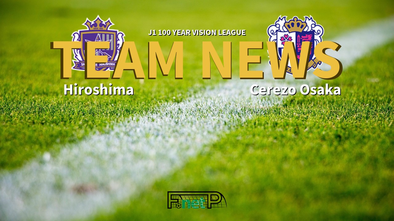 J1 100 Year Vision League News: Sanfrecce Hiroshima vs Cerezo Osaka Confirmed Line-ups