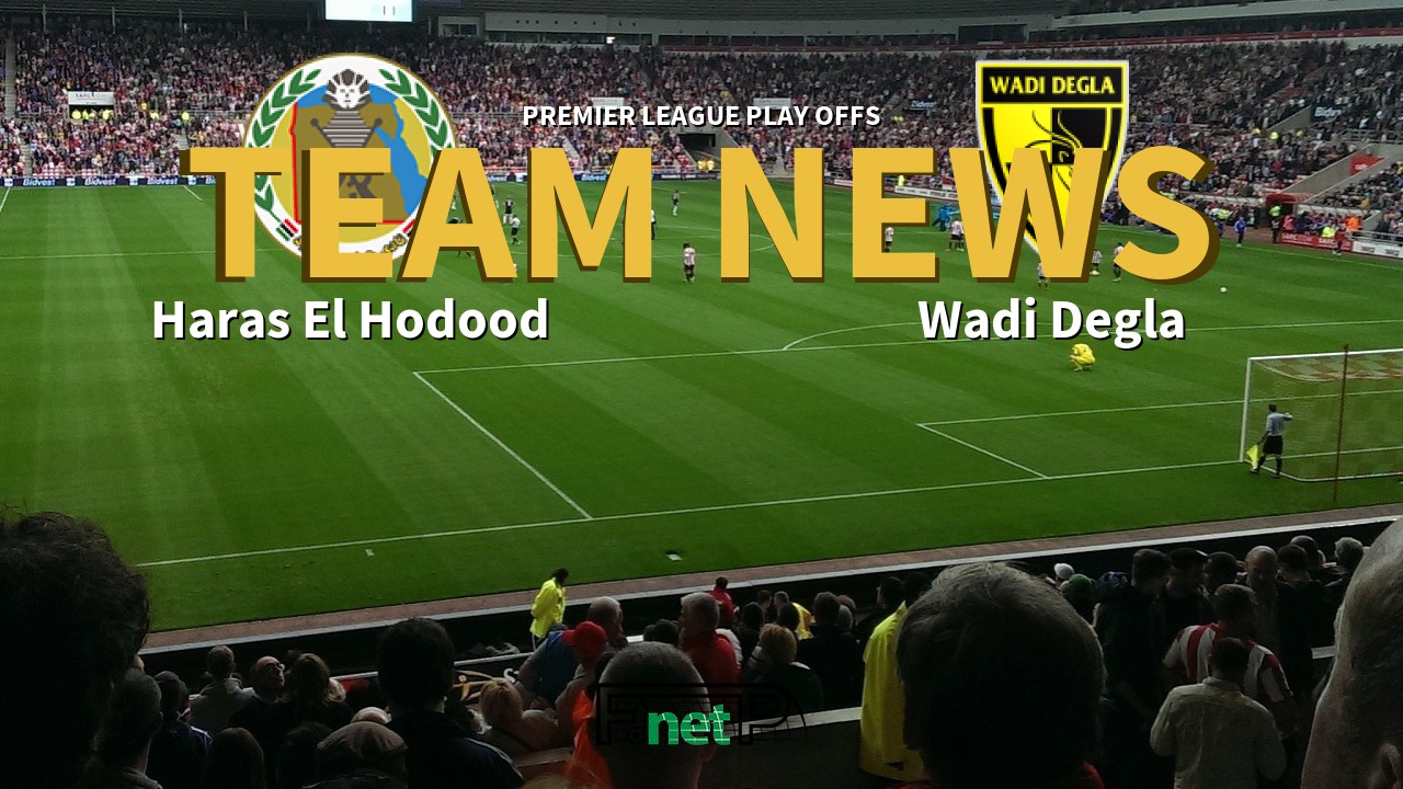 Premier League Play Offs News: Haras El Hodood vs Wadi Degla Confirmed Line-ups