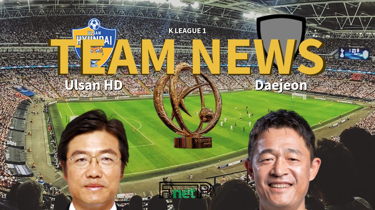 K League 1 News: Ulsan Hyundai vs Daejeon Citizen Confirmed Line-ups