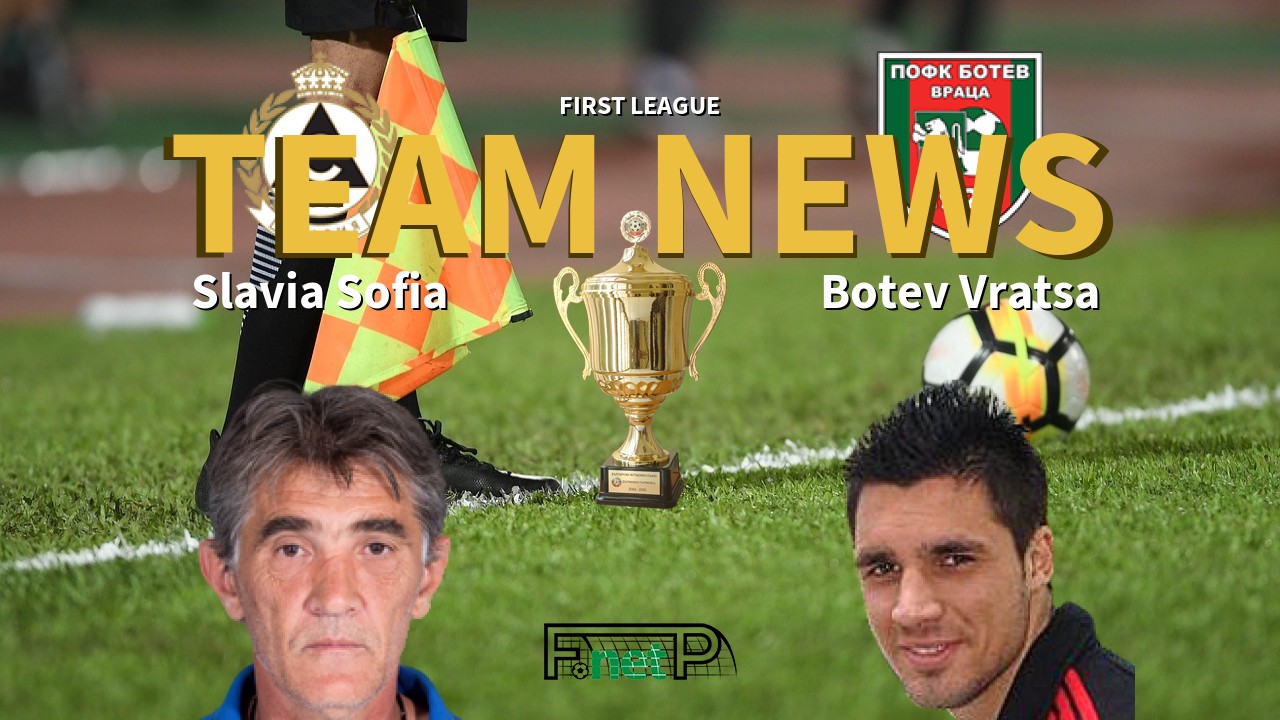 First League News: Slavia Sofia vs Botev Vratsa Confirmed Line-ups