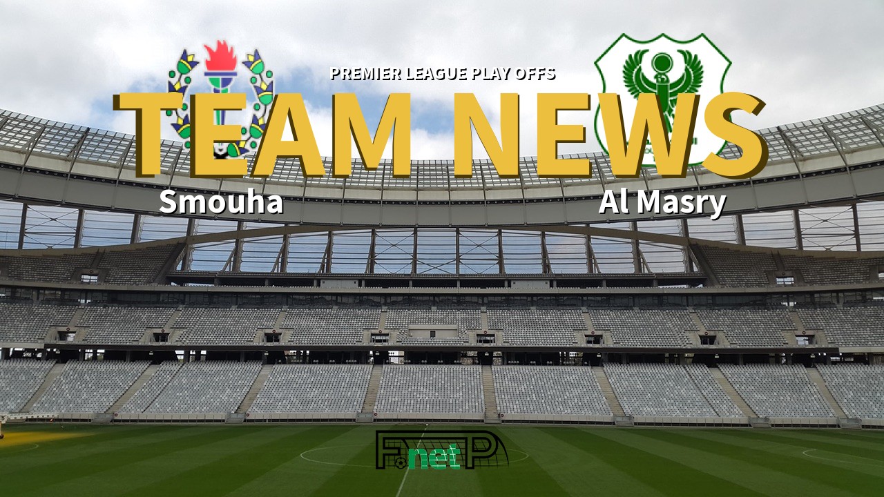 Premier League Play Offs News: Smouha vs Al Masry Confirmed Line-ups