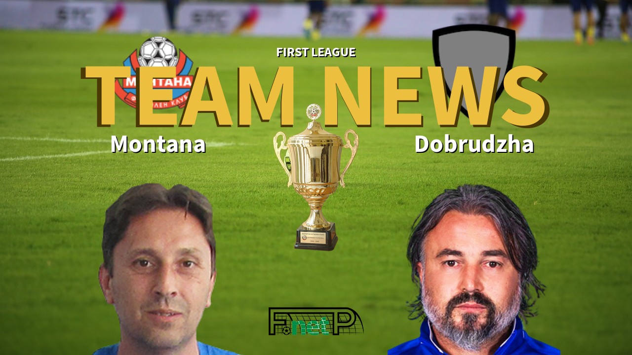 First League News: Montana vs Dobrudzha Dobrich Confirmed Line-ups