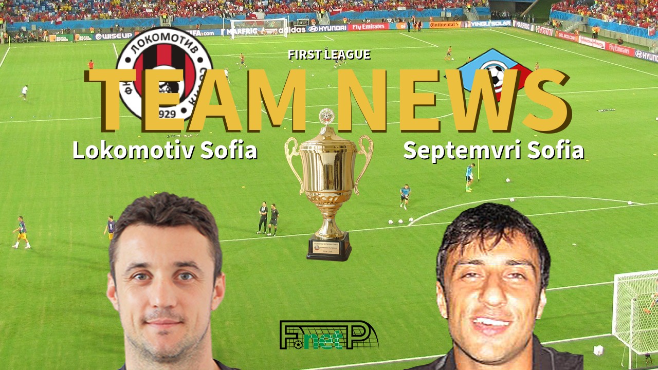 First League News: Lokomotiv Sofia vs Septemvri Sofia Confirmed Line-ups