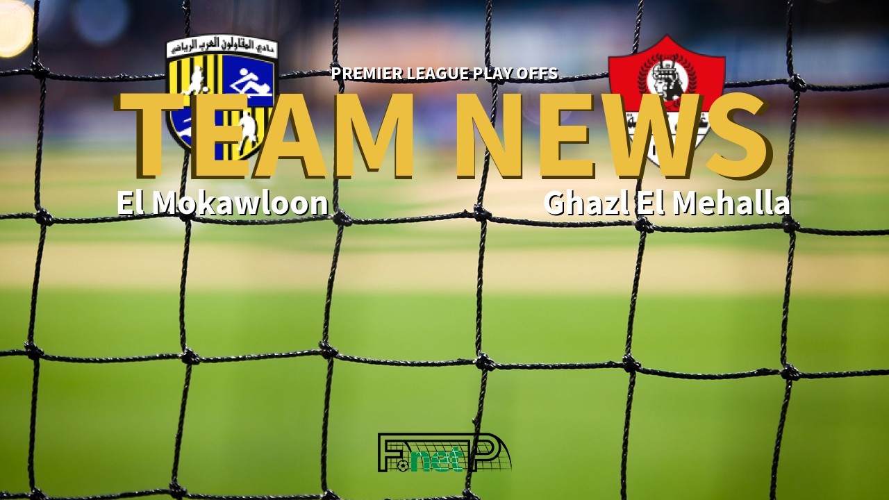 Premier League Play Offs News: El Mokawloon vs Ghazl El-Mehalla Confirmed Line-ups