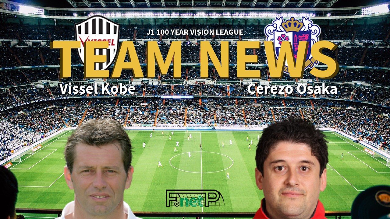 J1 100 Year Vision League News: Vissel Kobe vs Cerezo Osaka Confirmed Line-ups