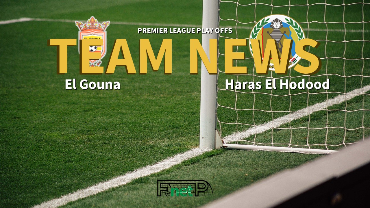 Premier League Play Offs News: El Gouna vs Haras El Hodood Confirmed Line-ups