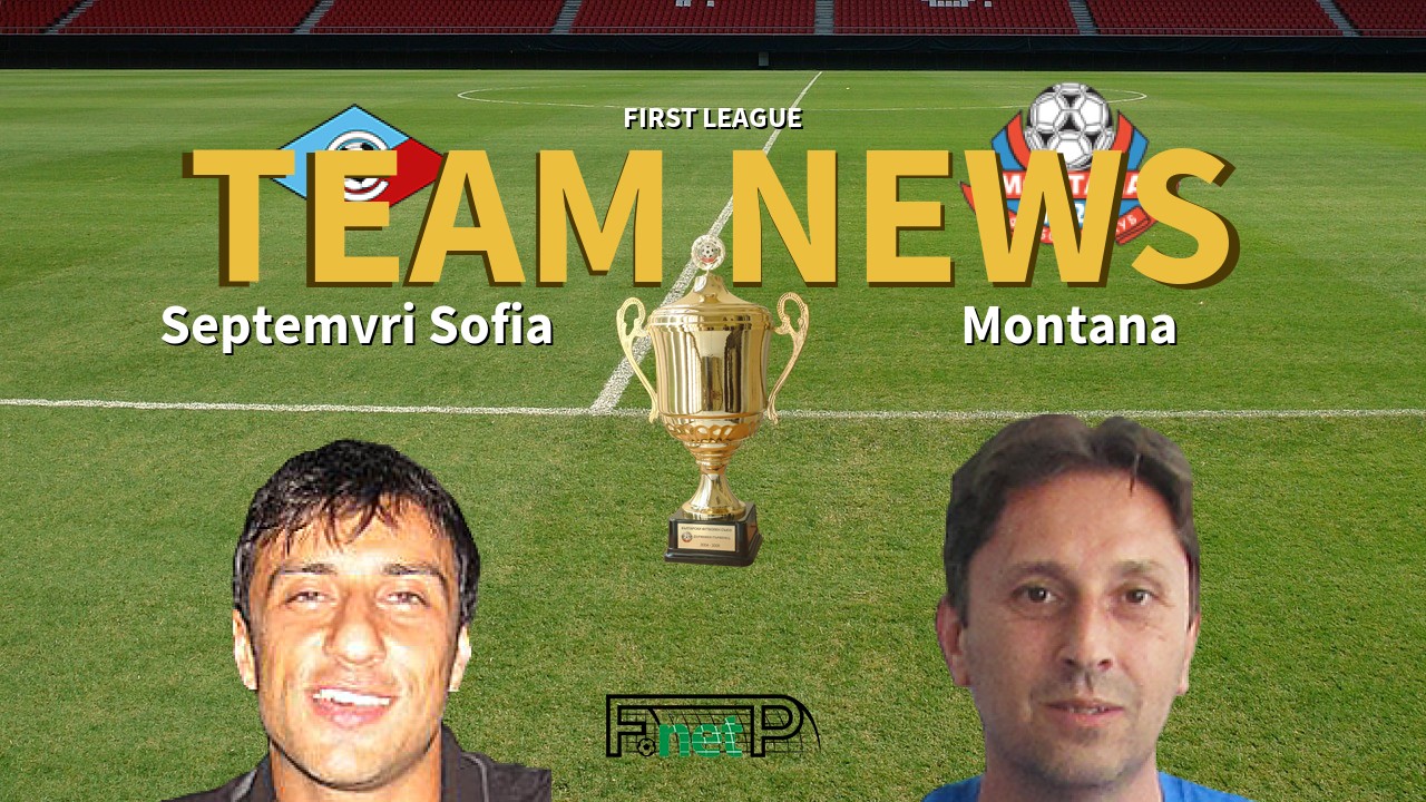 First League News: Septemvri Sofia vs Montana Confirmed Line-ups