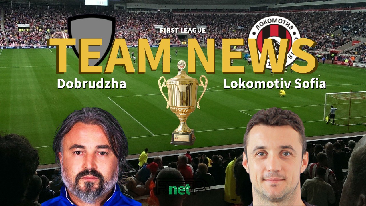 First League News: Dobrudzha Dobrich vs Lokomotiv Sofia Confirmed Line-ups
