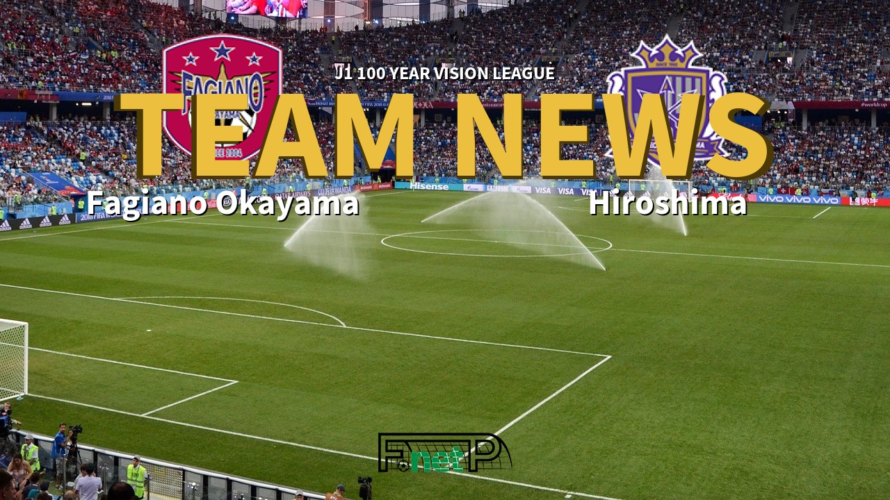 J1 100 Year Vision League News: Fagiano Okayama vs Sanfrecce Hiroshima Confirmed Line-ups