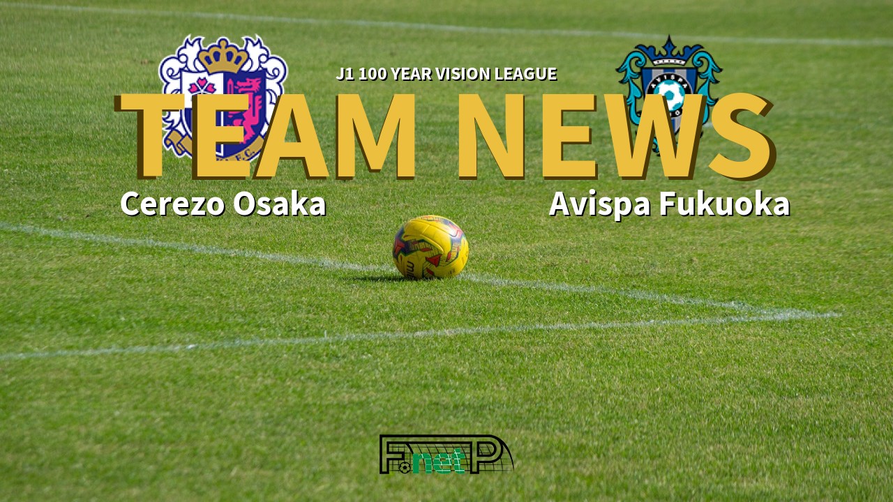 J1 100 Year Vision League News: Cerezo Osaka vs Avispa Fukuoka Confirmed Line-ups