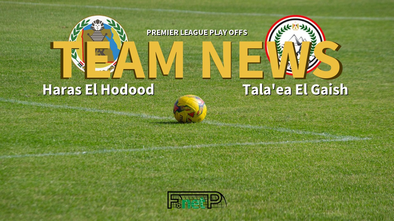 Premier League Play Offs News: Haras El Hodood vs Tala'ea El Gaish Confirmed Line-ups