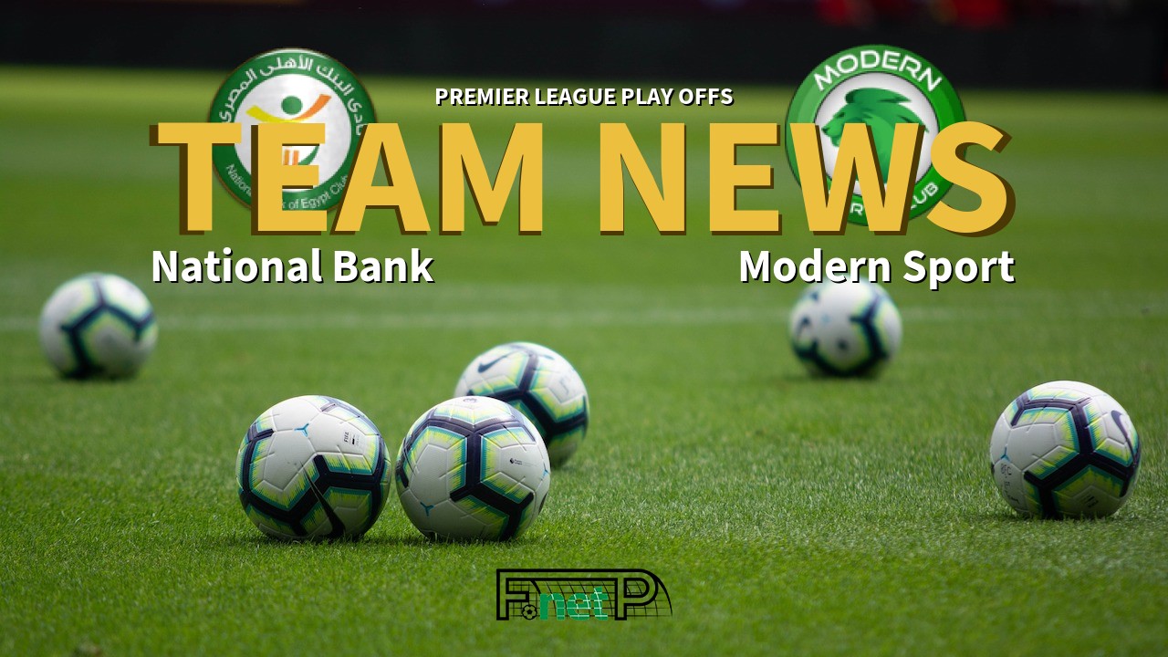 Premier League Play Offs News: National Bank of Egypt vs Modern Sport FC Confirmed Line-ups