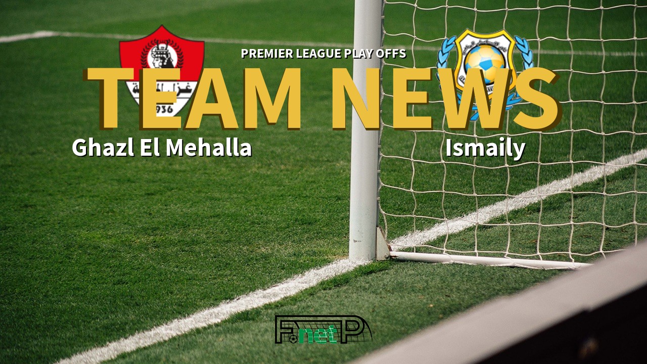 Premier League Play Offs News: Ghazl El-Mehalla vs Ismaily Confirmed Line-ups
