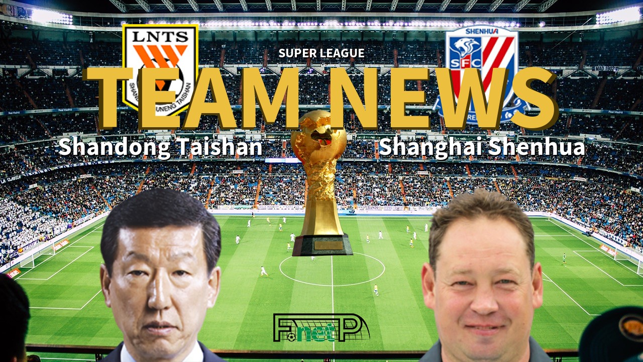 Super League News: Shandong Luneng vs Shanghai Shenhua Confirmed Line-ups