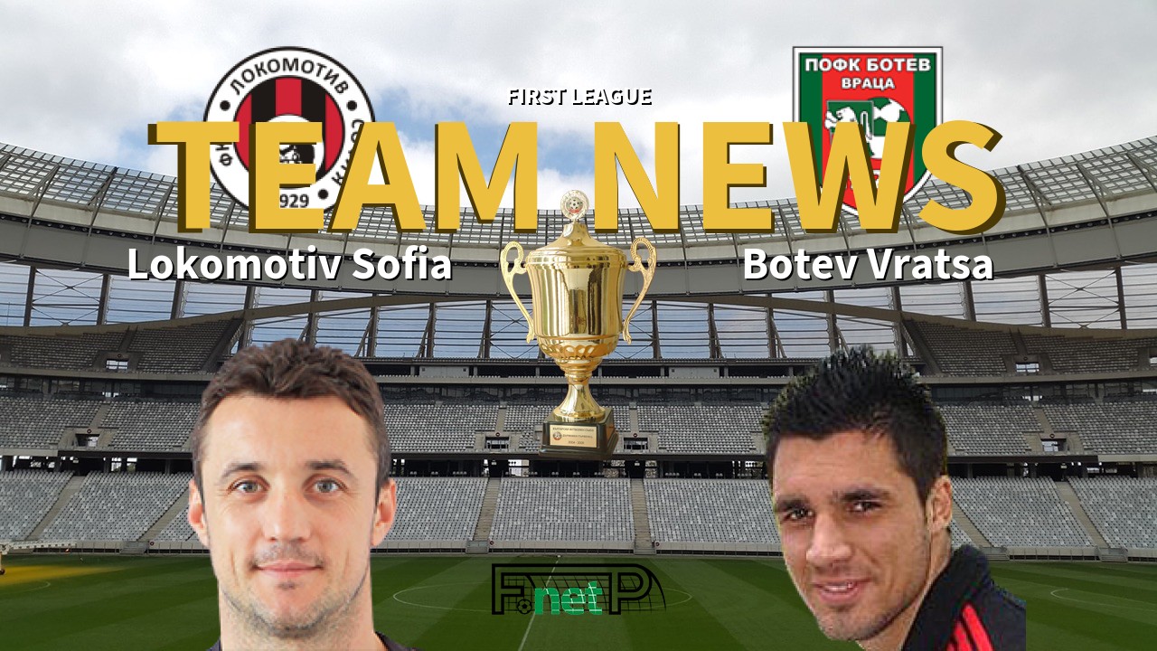 First League News: Lokomotiv Sofia vs Botev Vratsa Confirmed Line-ups