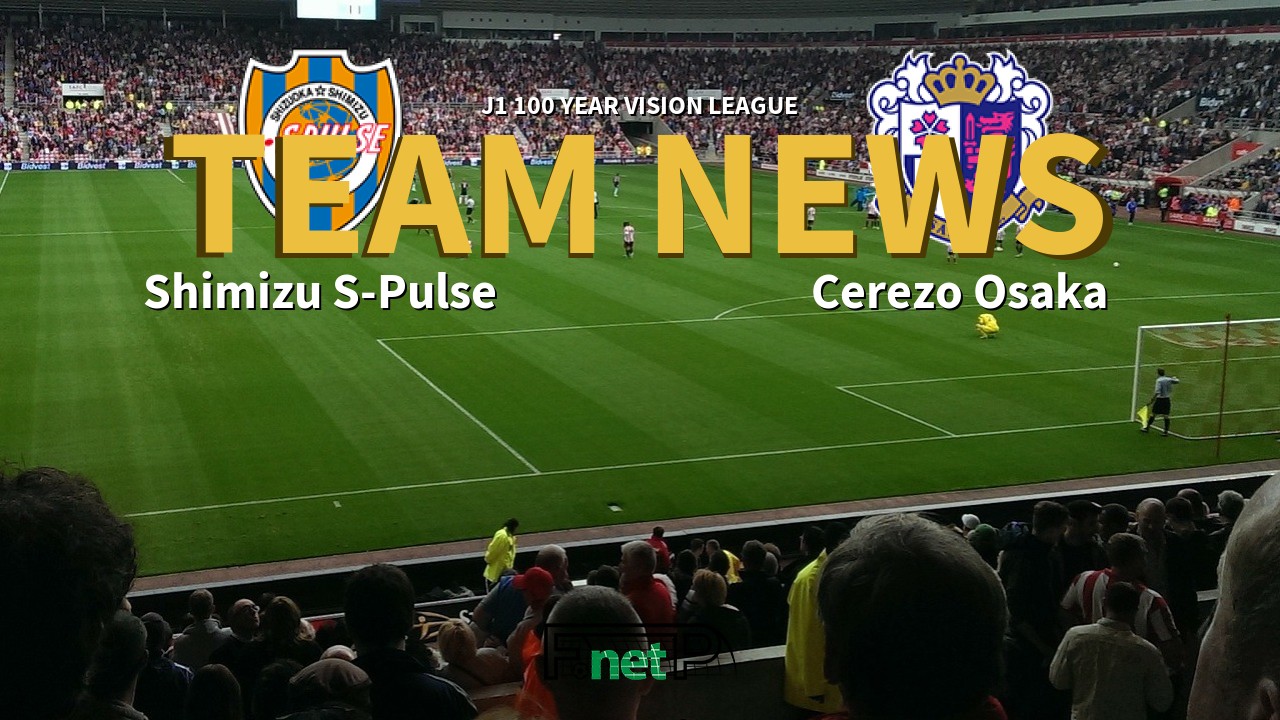 J1 100 Year Vision League News: Shimizu S-Pulse vs Cerezo Osaka Confirmed Line-ups