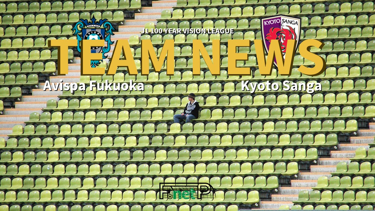 J1 100 Year Vision League News: Avispa Fukuoka vs Kyoto Sanga Confirmed Line-ups