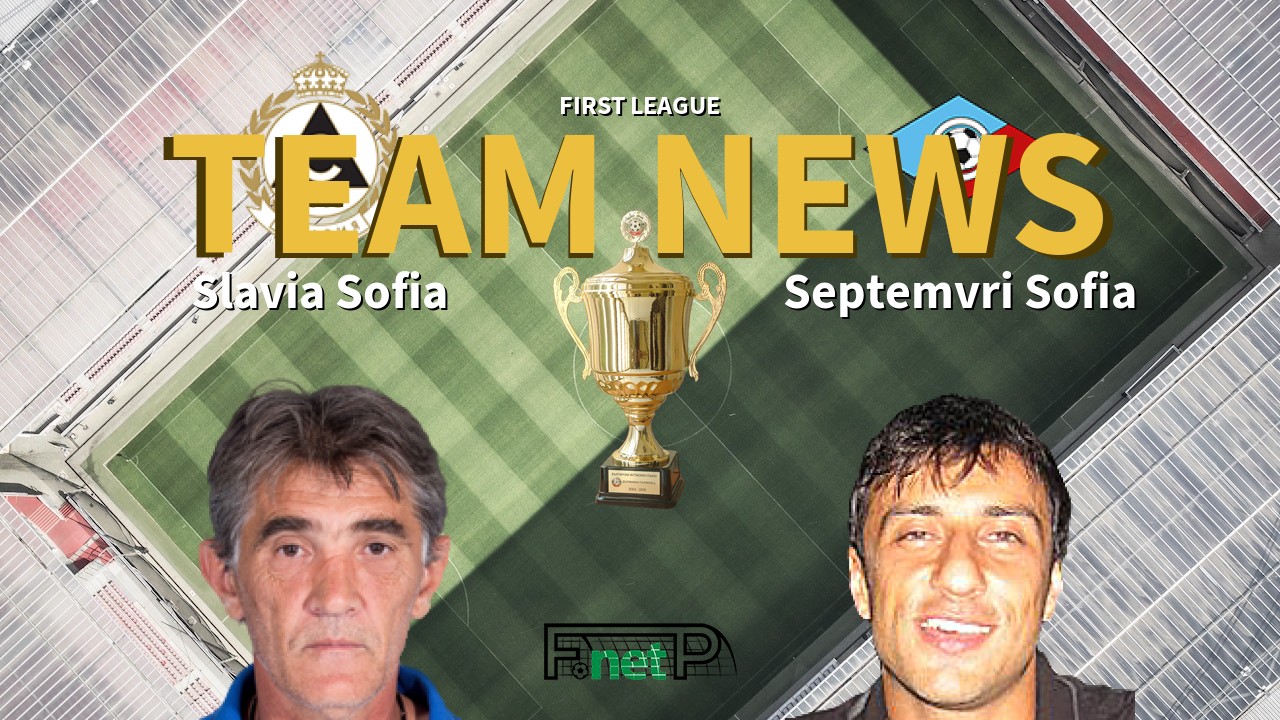 First League News: Slavia Sofia vs Septemvri Sofia Confirmed Line-ups