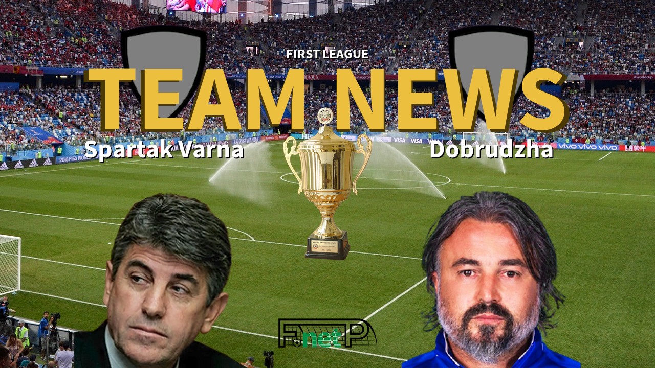 First League News: Spartak Varna vs Dobrudzha Dobrich Confirmed Line-ups
