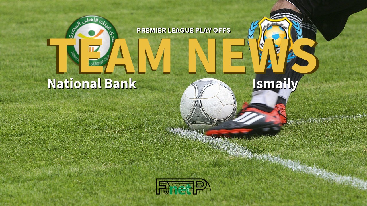 Premier League Play Offs News: National Bank of Egypt vs Ismaily Confirmed Line-ups