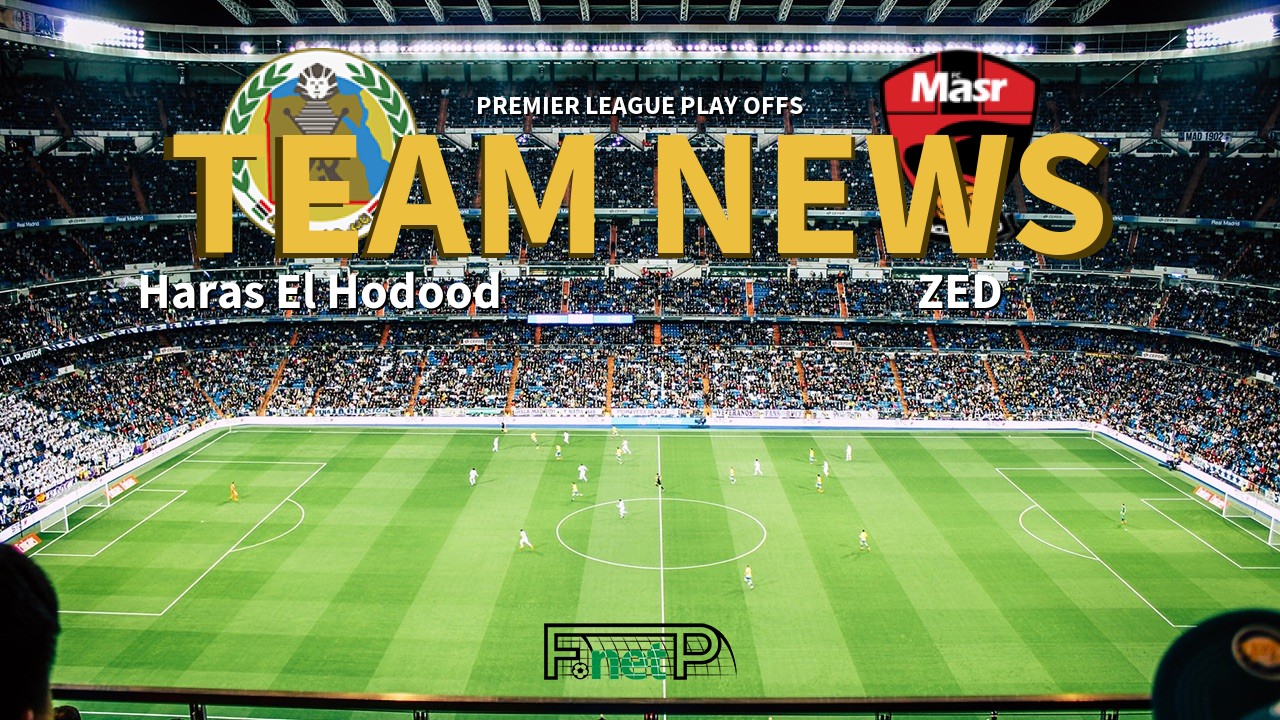 Premier League Play Offs News: Haras El Hodood vs FC Masr Confirmed Line-ups