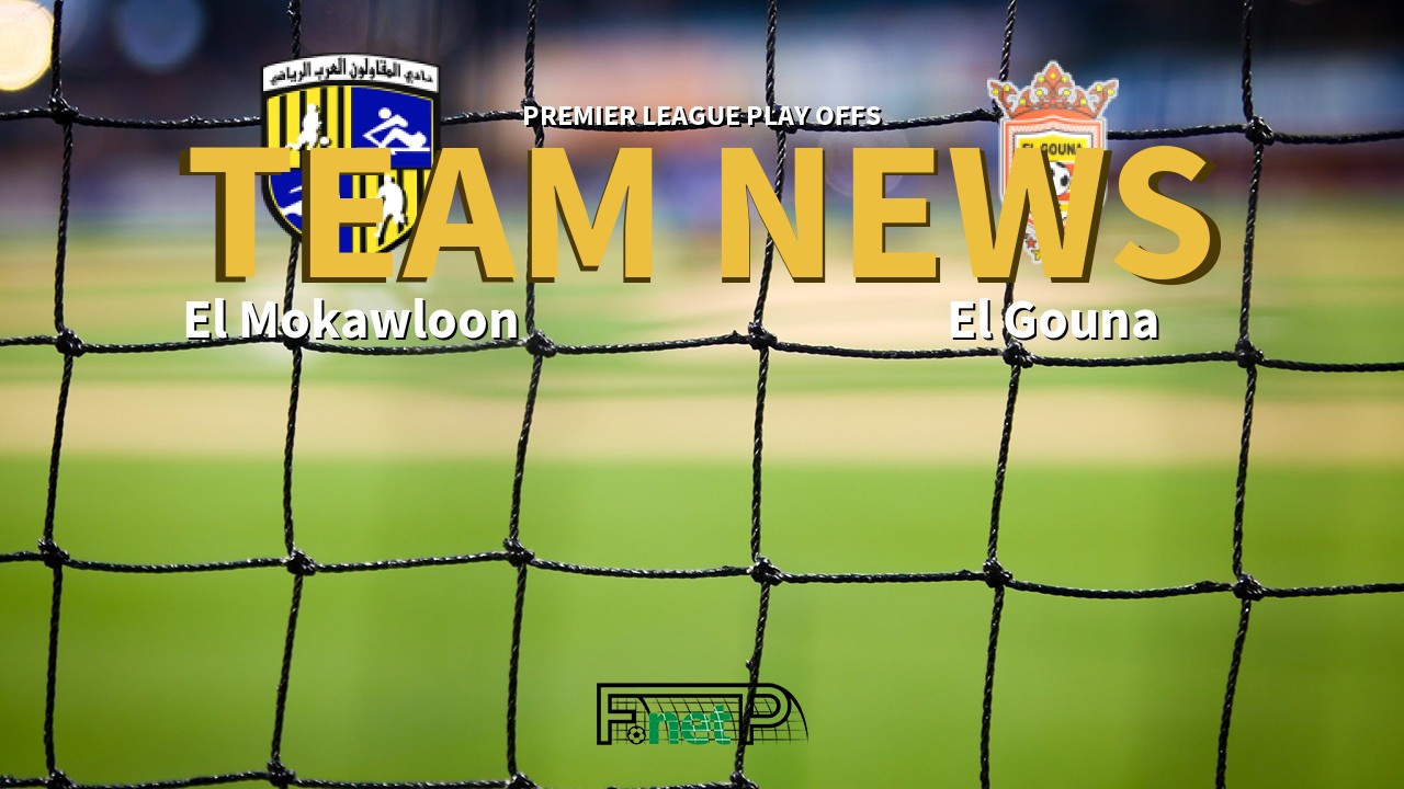 Premier League Play Offs News: El Mokawloon vs El Gouna Confirmed Line-ups