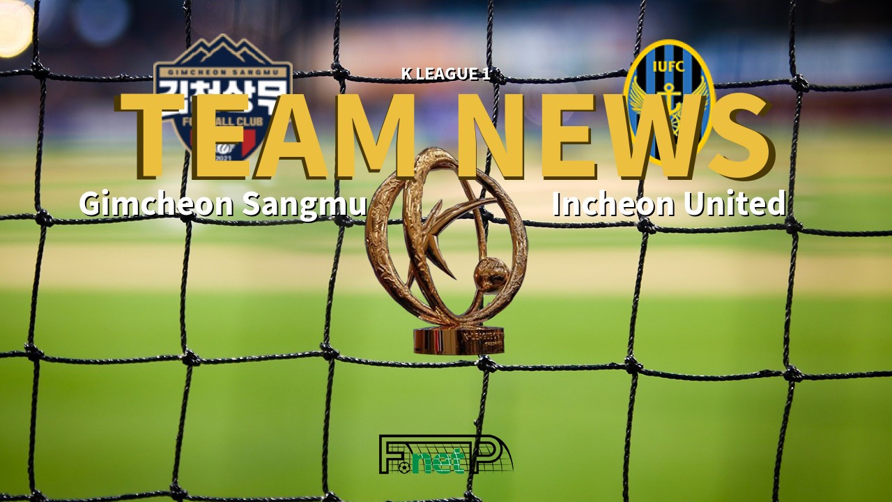 K League 1 News: Gimcheon Sangmu vs Incheon United Confirmed Line-ups